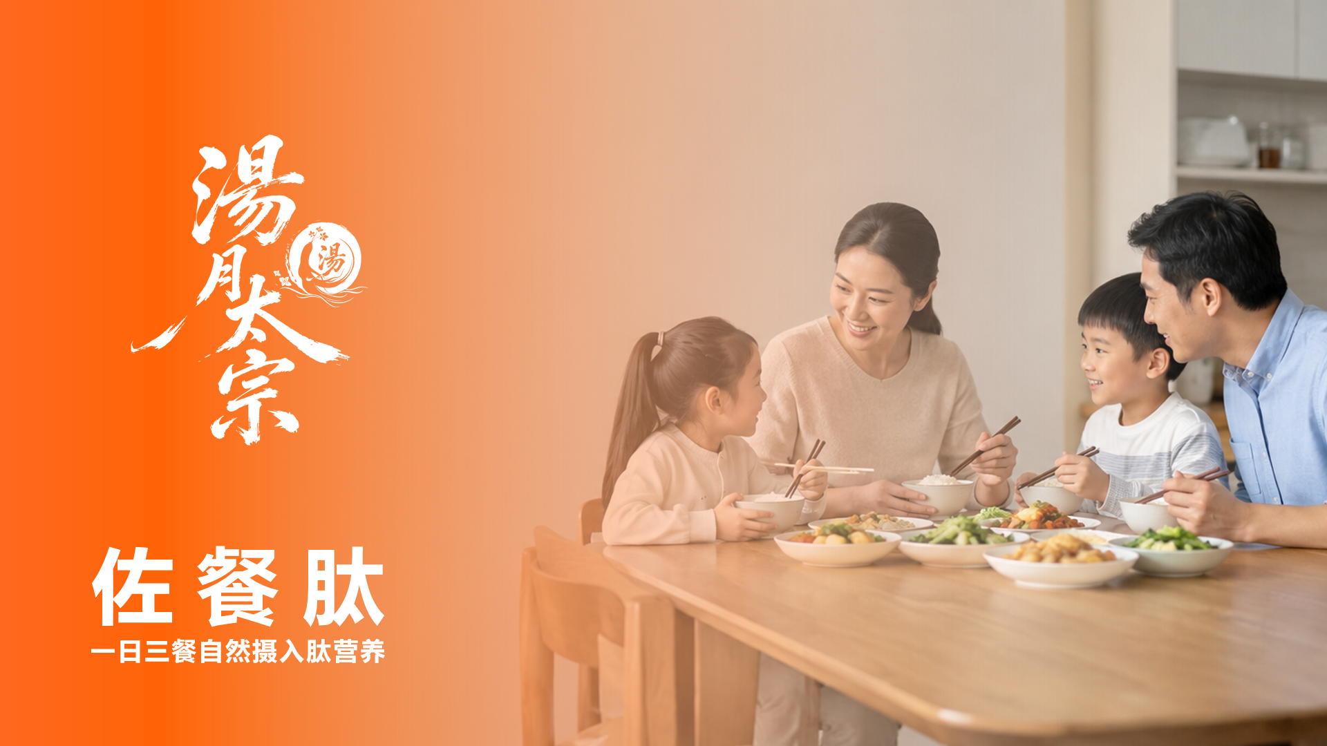 研發成果